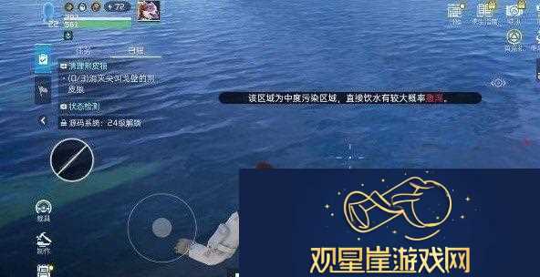 星球重启怎么喝水