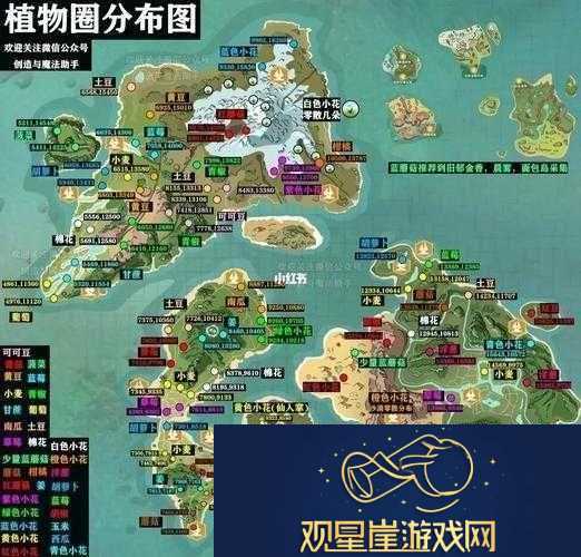 创造与魔法游戏中柠檬的获取攻略及香柠果茶的美味制作教程