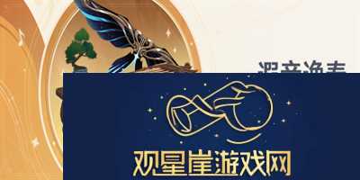 原神遐音逸奏音乐礼包有什么奖励