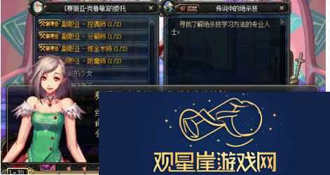 dnf绝杀技在哪学