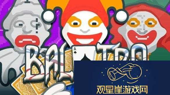 小丑牌获TGA年度游戏提名后
