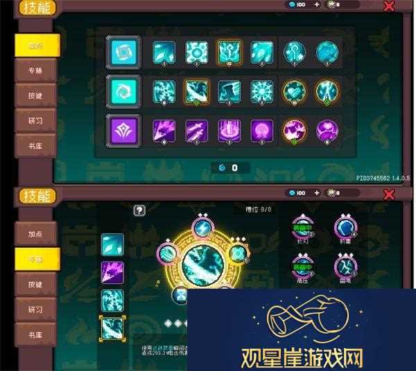 元气骑士前传风暴刺客2025最新搭配