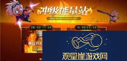 dnf手游疲劳值怎么获得