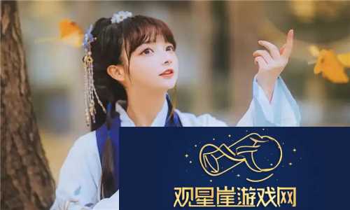 国产B站野外刺激战场走红
