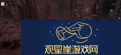 皇家花园罗盘通过方法介绍