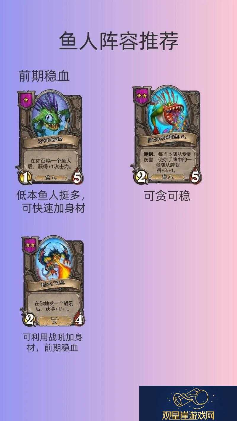 炉石传说