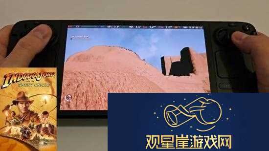 夺宝奇兵SteamDeck演示角色模型显示错误