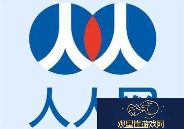 人人网