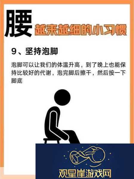 宝宝把腿抬起来靠墙上怎么回事