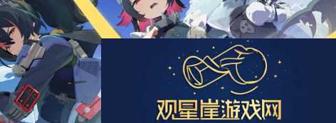 绝区零小个子大都市其三怎么做