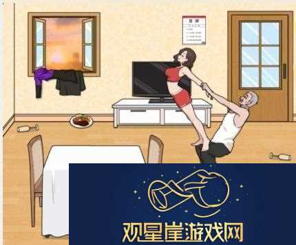 文字来找茬**不安分通关攻略