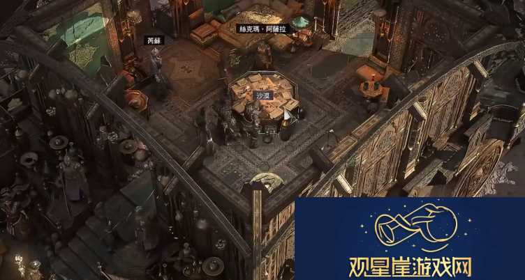 流放之路2第二章车队传送方法
