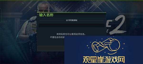 ufc2手游最新版本app下载