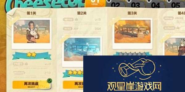 绝区零灶台起火其一怎么做