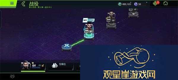 ufc2手游最新版本app下载
