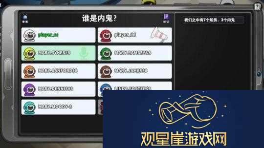 巨人络新作狼人杀手游SuperSusSteam版上线时间尚未确定