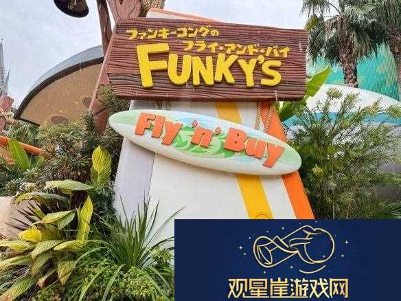 任天堂世界’全新区域‘咚奇刚王国’打造游戏世界观