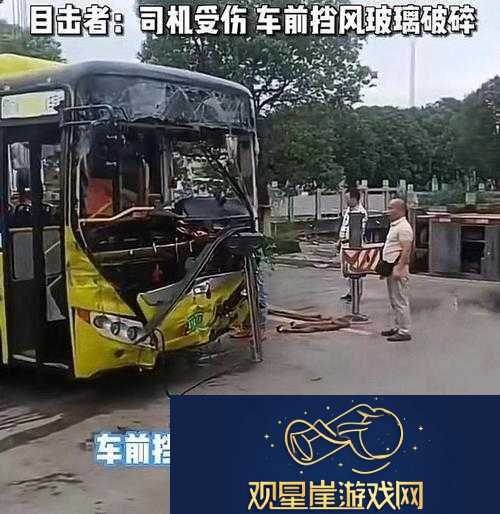 在公交车上被撞出了水消防