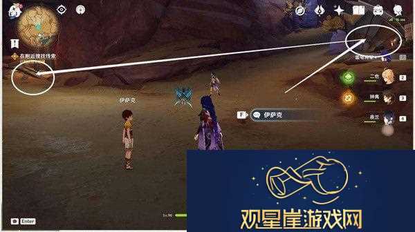 原神失踪的守村人任务完成攻略