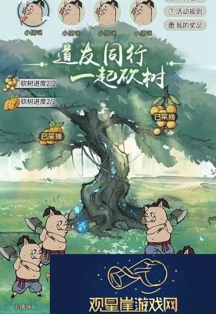 寻道大千大千阁活动入口