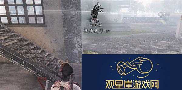 七日世界匠师之手怎么获得