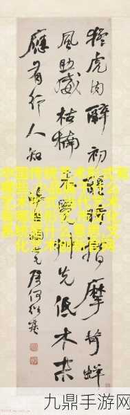 152大但人文艺术欣赏1.探寻人文艺术之美