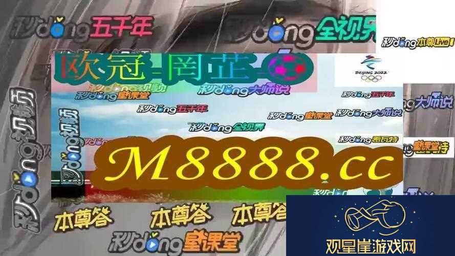 疯狂色彩大乱斗