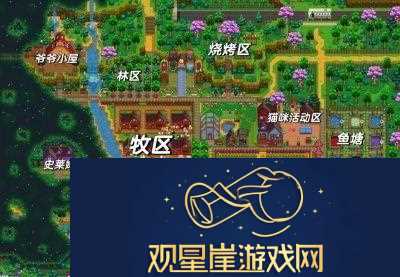 星露谷物语科罗布斯位置及礼物攻略【实用指南】