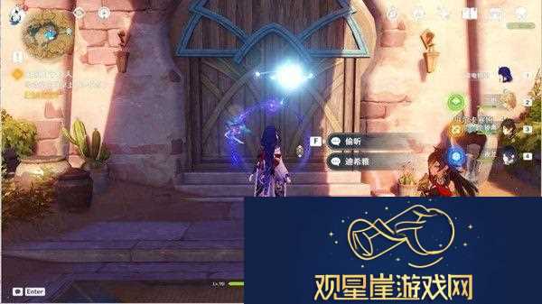 原神失踪的守村人任务完成攻略