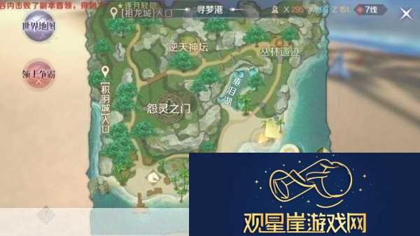 完美世界手游