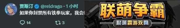 好评连连！漫威争锋在72小时内玩家人数破1000万