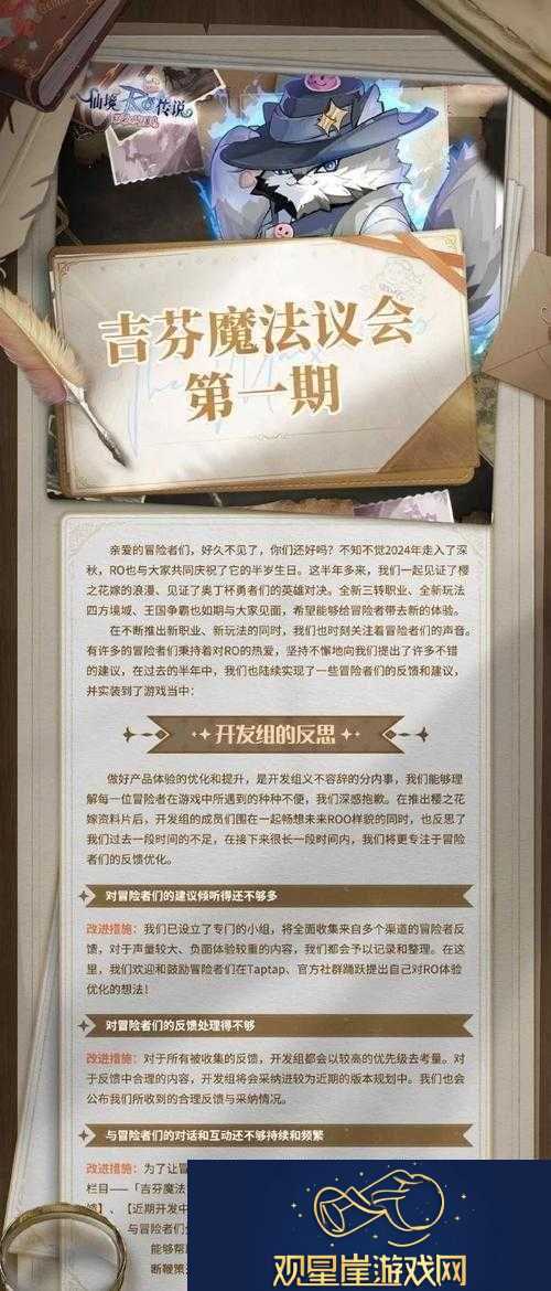 仙境传说爱如初见弓箭手加点全方位详解重点突出敏捷与灵巧分配建议及技巧分析