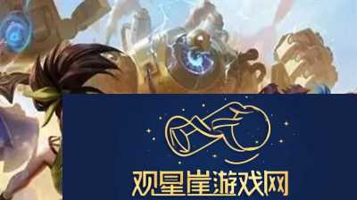 英雄联盟手游段位怎么重置