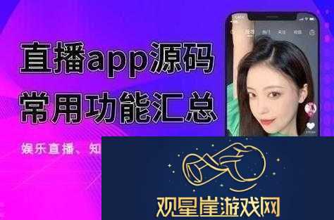 差差软件下载免费