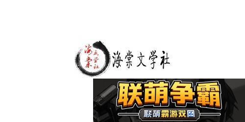 海棠线上文化城入口2022