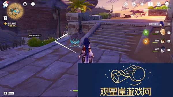 原神失踪的守村人任务完成攻略