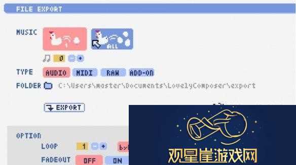 8bit音乐编辑器Lovely