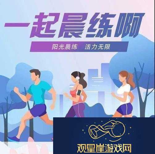 早上躁晚上躁天天躁8090