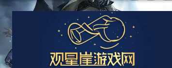 异象回声成就在哪里查看