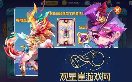 天天酷跑卡牌少年怎么玩