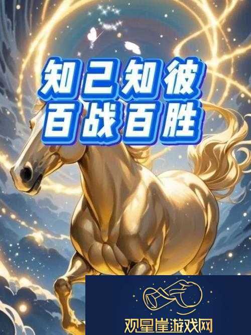 神魔比武大赛全面攻略