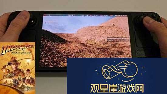 夺宝奇兵SteamDeck演示角色模型显示错误
