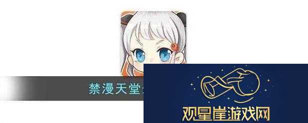禁天漫堂网站进入