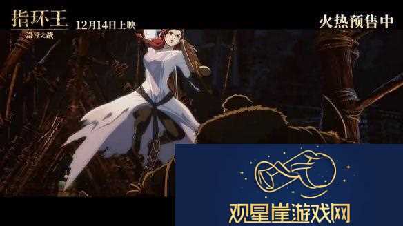 指环王