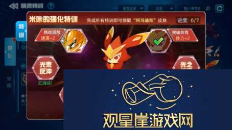 赛尔号米咔怎么得