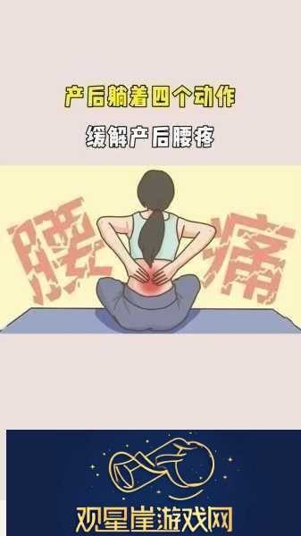 使劲把头往下嗯突然背疼了怎么办1.突发背痛如何应对