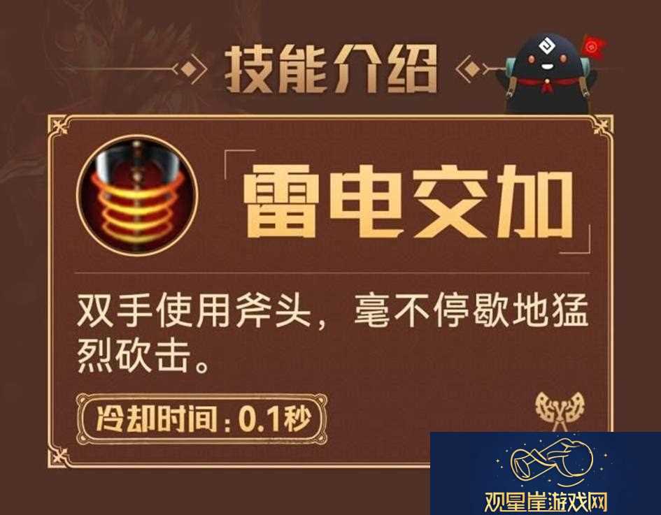 黑色沙漠手游游戏中狂战士怎么玩