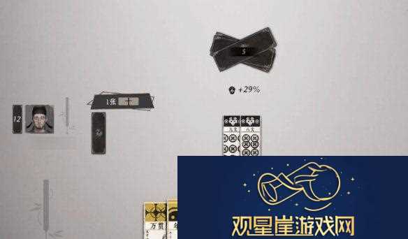 燕云十六声叶子戏玩法介绍