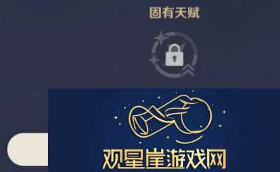 原神刻晴怎么样
