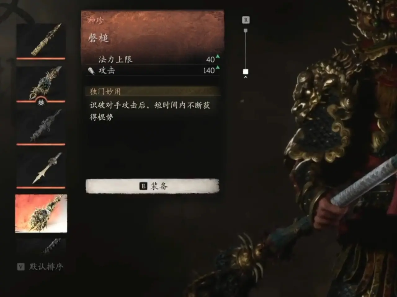 【内含全图片展示】盘点黑神话史上最大更新